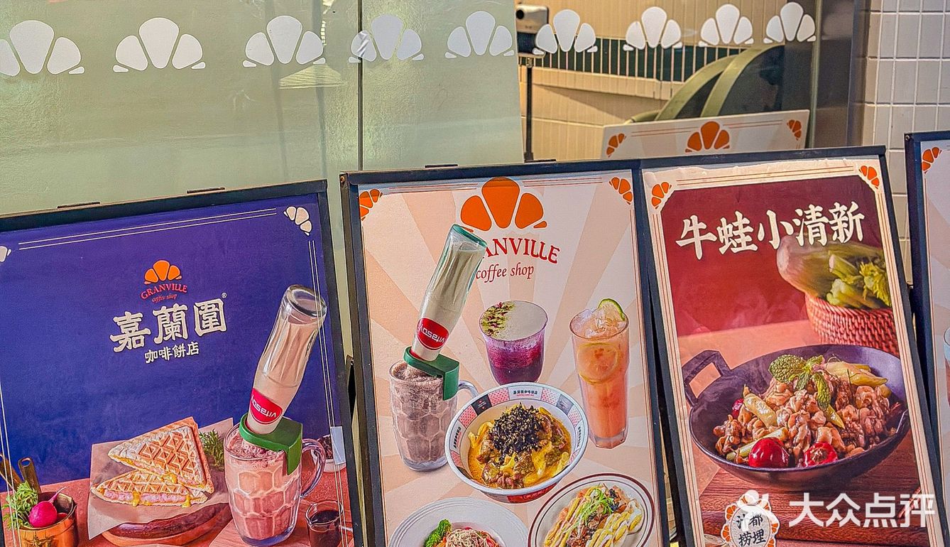 佛山港式茶餐厅✨老广都爱吃的嘉蘭圍咖啡饼店