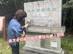 -灵谷景区