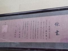 -宜兴龙背山森林公园