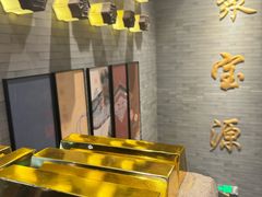 -聚宝源(潞城店)