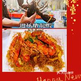 新一年[红包]红红火火吃一顿