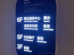 -广州永庆坊瞻云精选酒店