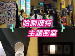 -谜盒子奇幻密室(南屏店)