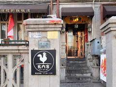 -鸟内会(河北路店)