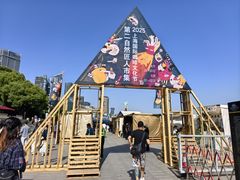 -北外滩滨江绿地