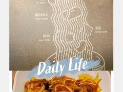 -谭仔米线(皇庭广场店)