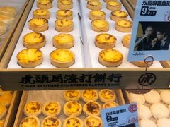 -虎头局·渣打饼行(五一新干线店)