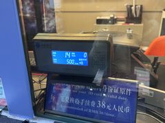 -携程外币兑换(浦东机场T1国际出发安检内取钞点)