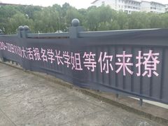 -东华大学(松江校区)