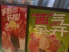 -Yes Lemon就是柠·手打柠檬茶(苏州中心一店)