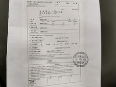 -福冈国际邮轮码头