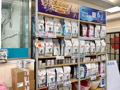 -美联众合爱康动物医院•复杂内科•肿瘤科•牙科•腔镜诊疗中心