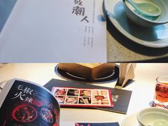 -拈菜(观音桥阳光世纪店)
