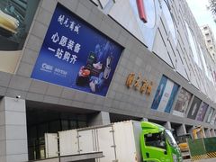 -肯德基(西稍门店)
