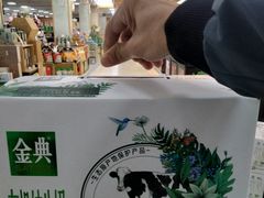 -世纪联华超市(凤起店)