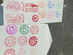 -田村(地铁站)
