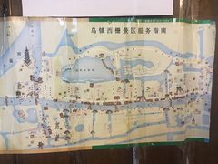 -75幢私房菜馆