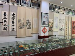 -王一品斋笔庄(总店)