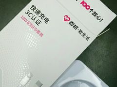 -百邦苹果官方授权维修(文景大厦店)