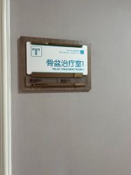 -玛丽亚妇产医院产后修复·医美产康中心