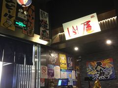 -山屋日式料理屋(宛平88店)