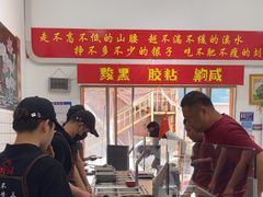 -刘小忙把子肉(北园大街总店)