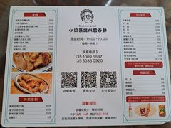-小梁哥云吞面(黄贝岭店)
