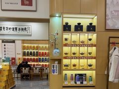 -八马茶业(星海胜利路旗舰店)