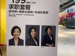 -方快照相馆(宝山龙湖天街店)
