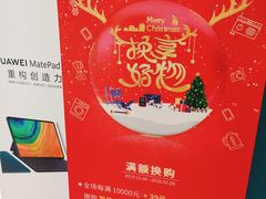 -顺电(太古汇店)