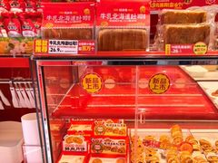 -味多美蛋糕(看丹桥店)