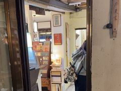 -邊城書店