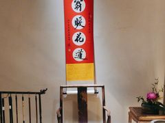 -翁暖茶馆(滨江东总店)