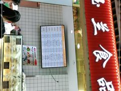 门面-白玉兰食品甜凤店(合生汇店)