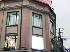 -真老大房(南京东路店)