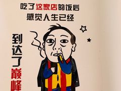 -云隐小厨·传统大理美食(复兴路店)