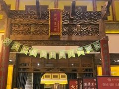 -大张烙馍村·美食地标(泉山店)