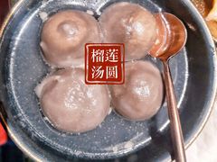 -肆味(东原1891江景店)