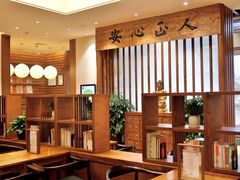 -正安中医(番禺店)