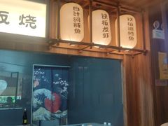 -福樱兰海鲜放题铁板烧(加州店)
