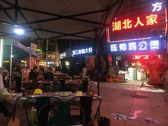 -陈帅夜排档·龙虾·炒菜·烤串(世茂店)