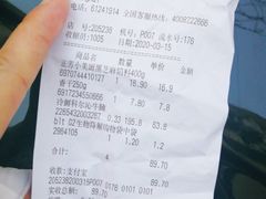 -blt精品超市(上海杨浦合生汇店)
