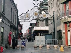 -北京前门大栅栏