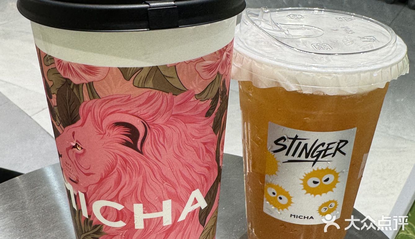 点了n次的奶茶，美滋滋