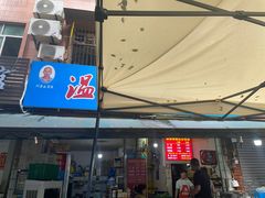 -温馨缘面庄(总店)