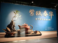 -鄂尔多斯青铜器博物馆