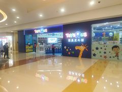 -TOYSRUS玩具反斗城(南宁万象城店)