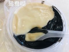 鸳鸯糊-鞠氏黑芝麻糊(水塔店)