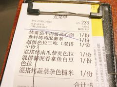 账单-卡朋厨房(289艺术园区店)