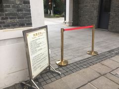 -中国丝业博物馆